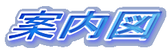 �ē��}